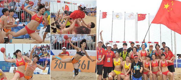 沙滩手球——女子决赛：中国队夺冠