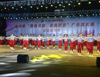 潍坊奎文区举办“全民禁毒”广场舞大赛