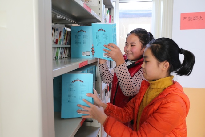 “福彩书屋”为临朐县冶源镇石河店小学捐赠图书