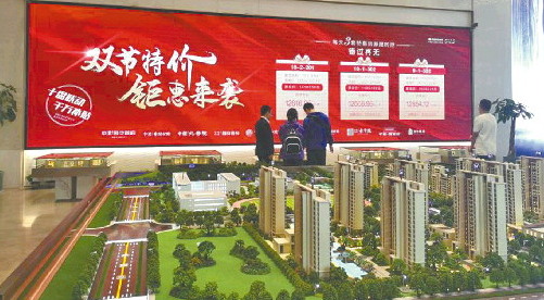 济南：2020年新房比上年多卖了八千套