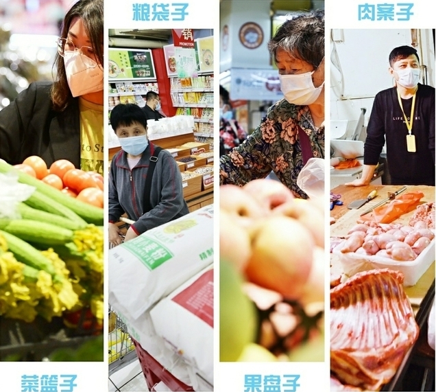 探访济南市场供应 “菜篮子”“米袋子”很稳当