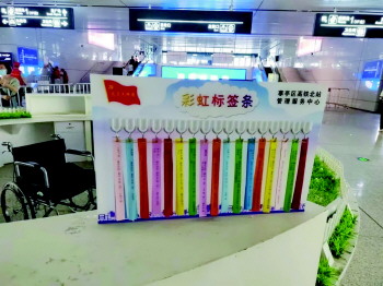 潍坊北站：17个热门目的地线路写上“彩虹条”