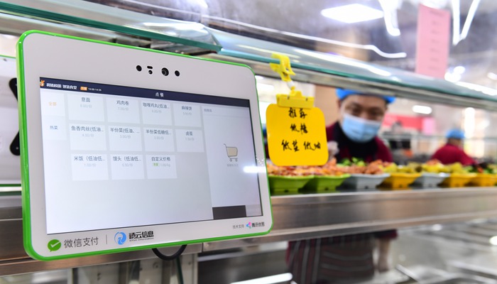 济南：校园推出智慧食堂系统