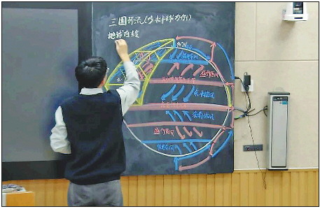 济南一高中地理老师徒手画板书，火了