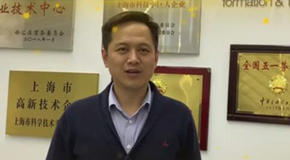 上海百事通法务信息技术有限公司副总裁-徐怡