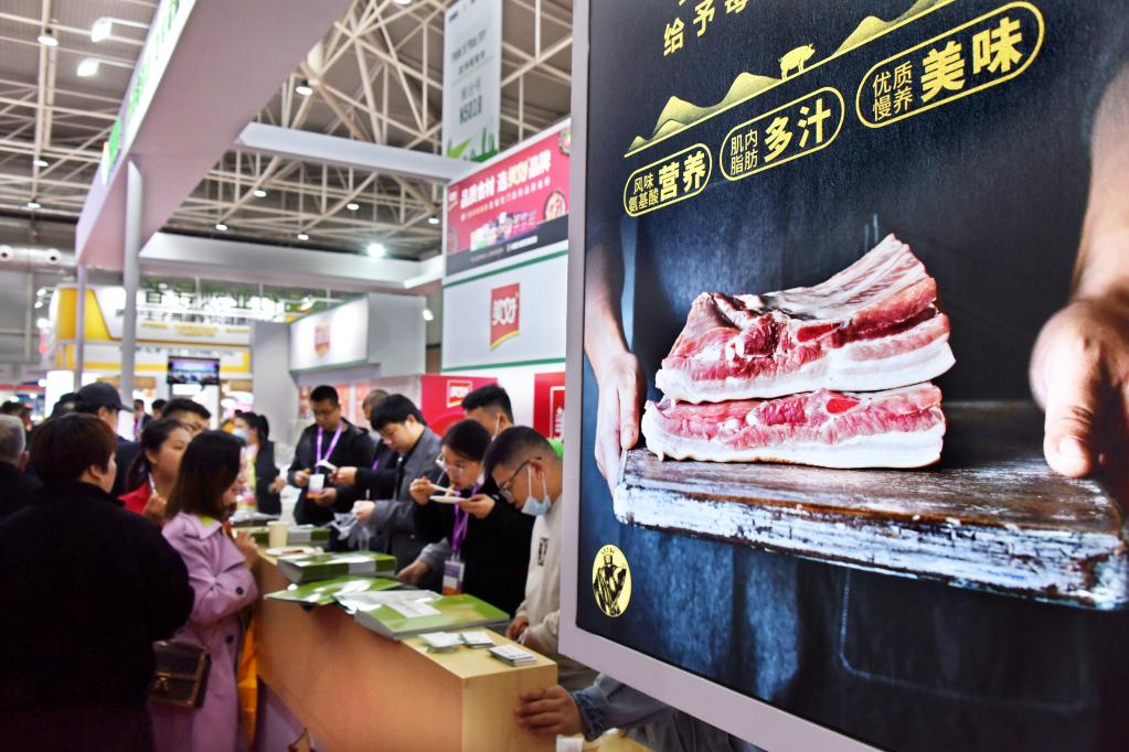 第二十届中国国际肉类工业展览会在青岛举行